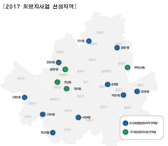 제공=서울시.