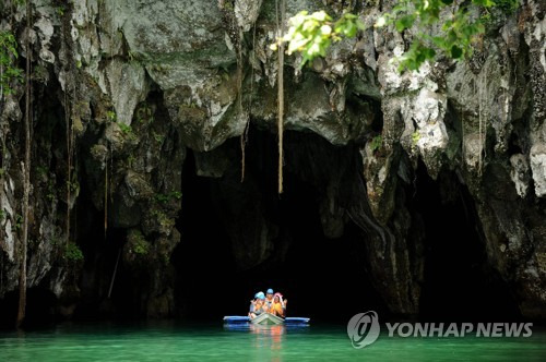 [AFP=연합뉴스 자료사진]