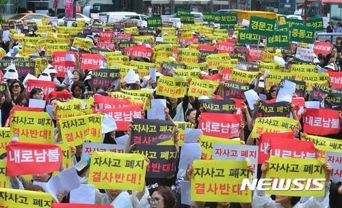 【서울=뉴시스】고승민 기자 = 자율형사립고등학교 학부모연합회가 26일 오전 서울 종로구 보신각 앞에서 집회를 열고 자사고 폐지 반대를 촉구하고 있다. 2017.06.26. kkssmm99@newsis.com