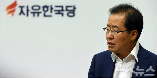 홍준표 후보. (자료사진/황진환 기자)
