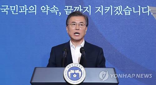 (서울=연합뉴스) 배재만 기자 = 문재인 대통령이 19일 오후 청와대 영빈관에서 열린 국정과제 보고대회에서 인사말하고 있다.        scoop@yna.co.kr
