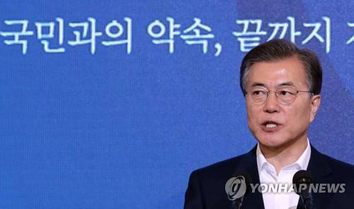 (서울=연합뉴스) 배재만 기자 = 문재인 대통령이 19일 오후 청와대 영빈관에서 열린 국정과제 보고대회에서 인사말을 하고 있다. 2017.7.19 scoop@yna.co.kr