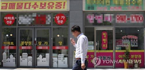 (세종=연합뉴스) 이진욱 기자 = 국토부가 투기과열지구 지정과 같은 부동산대책을 이르면 이번 주 내놓을 것이라는 전망이 나오고 있다. 투기과열지구로 지정되면 주택담보대출비율(LTV)·총부채상환비율(DTI) 한도가 40%로 강화되는 등 14개 규제가 동시에 적용된다. 사진은 세종시 부동산 중개업소 모습. 2017.8.1      cityboy@yna.co.kr