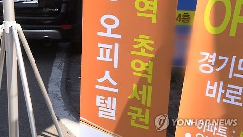 오피스텔 [연합뉴스TV 제공]