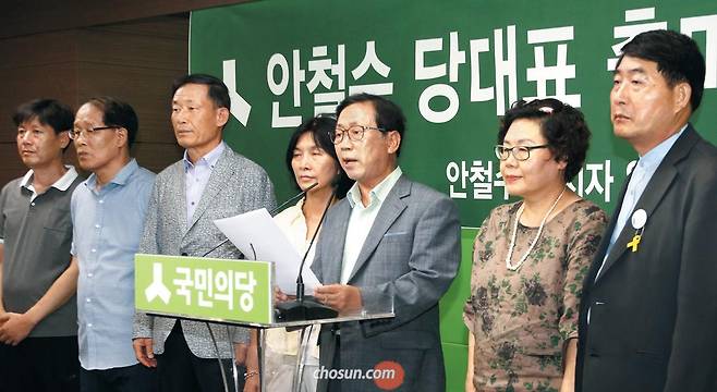 "안철수 당대표 출마 지지" - 국민의당 안철수 전 대표 지지자 단체 회원들이 4일 서울 여의도 당사에서 안 전 대표의 당대표 경선 출마 지지 선언을 하고 있다. /이덕훈 기자