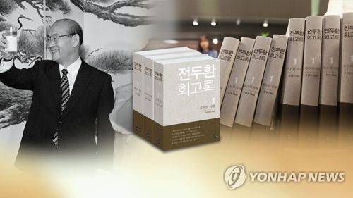 [연합뉴스TV 제공]