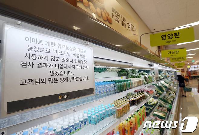 '살충제 달걀'이 발견돼 대형마트 3사 전국 모든 매장에서 계란 판매 중단이 된 15일 광주 서구 이마트 계란코너에 다른 제품들이 진열돼 있다. 2017.8.15/뉴스1 © News1 남성진 기자
