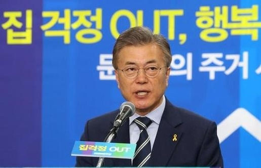 문재인 대통령이 대통령 후보 시절 연간 공적임대주택 17만가구 공급과 전·월세상한제, 계약갱신청구권의 단계적 도입 등을 정책 공약으로 내놓았다. /연합뉴스