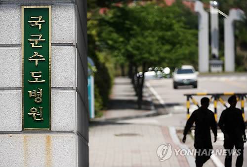 [연합뉴스 자료사진]