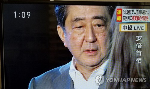 (도쿄=연합뉴스) 김정선 특파원 = 북한에서 인공지진파가 감지된 것으로 알려지자 NHK가 3일 오후 아베 신조(安倍晋三) 일본 총리가 총리관저에서 기자들에게 북한이 핵실험을 강행했을 가능성이 있다고 말하는 모습을 방송하고 있다. 2017.9.3