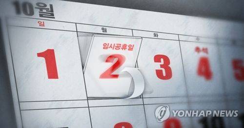 [제작 최자윤] 일러스트