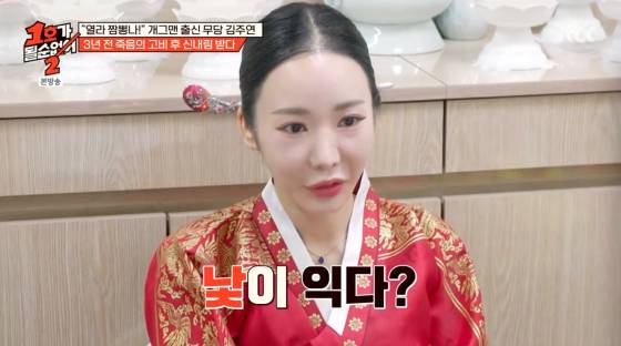 /사진=JTBC 방송화면