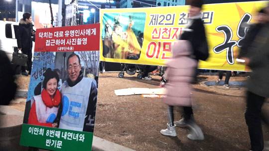 국민일보DB