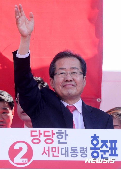 【제주=뉴시스】자유한국당 홍준표 대선후보가 5월 1일 제주에서 지지를 호소할 예정이다. (사진=뉴시스DB)