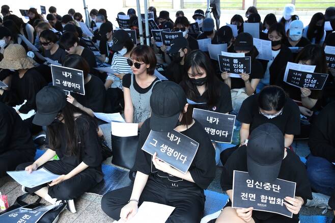비웨이브(BWAVE)가 3일 오후 서울 종로 보신각에서 ‘임신중단 전면 합법화’를 촉구하는 집회를 열고 있다. 김봉규 선임기자 bong9@hani.co.kr