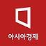 아시아경제
