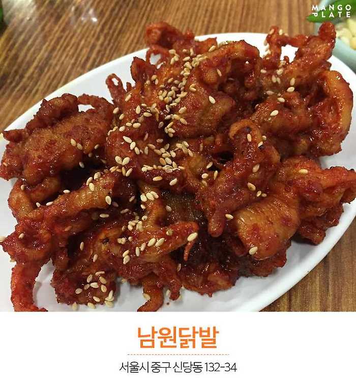 오케이닭발 이미지