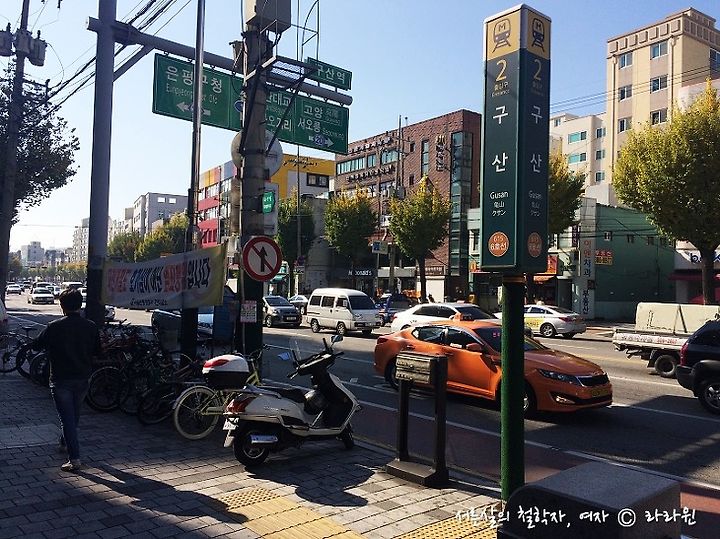 구산김밥 이미지