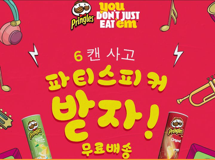 블록버스터급 포장의 세계 | 인스티즈