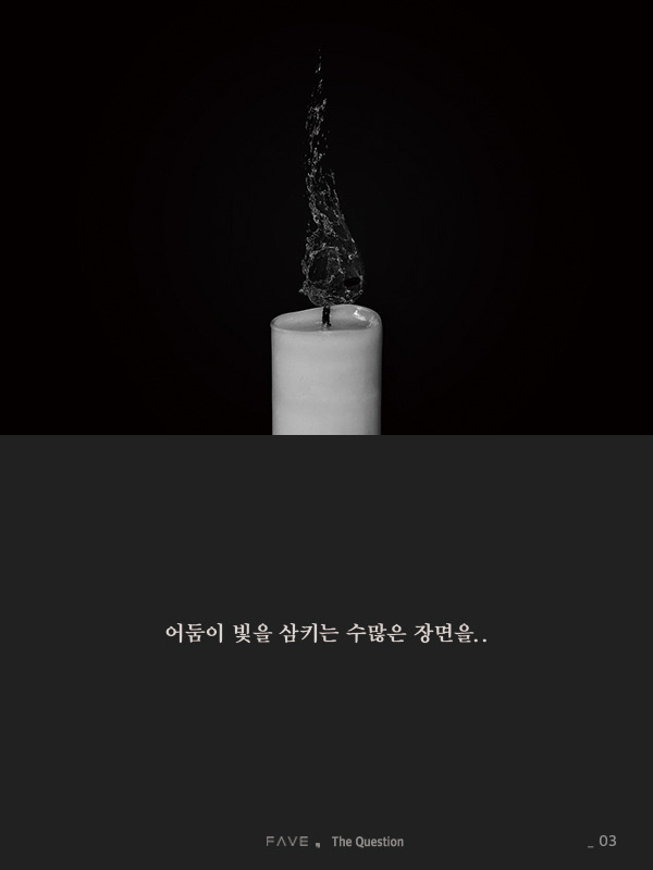 한국에서 진실이 매번 거짓에 패배한 진짜 이유 | 인스티즈