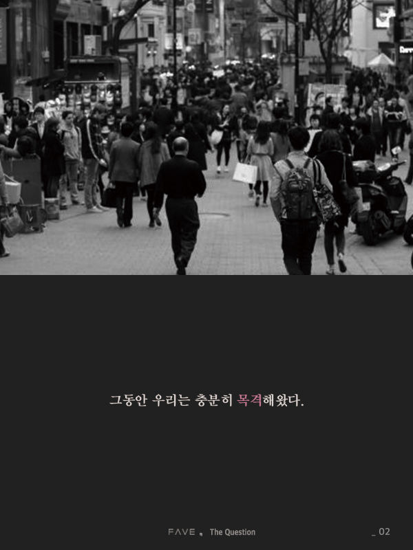 한국에서 진실이 매번 거짓에 패배한 진짜 이유 | 인스티즈