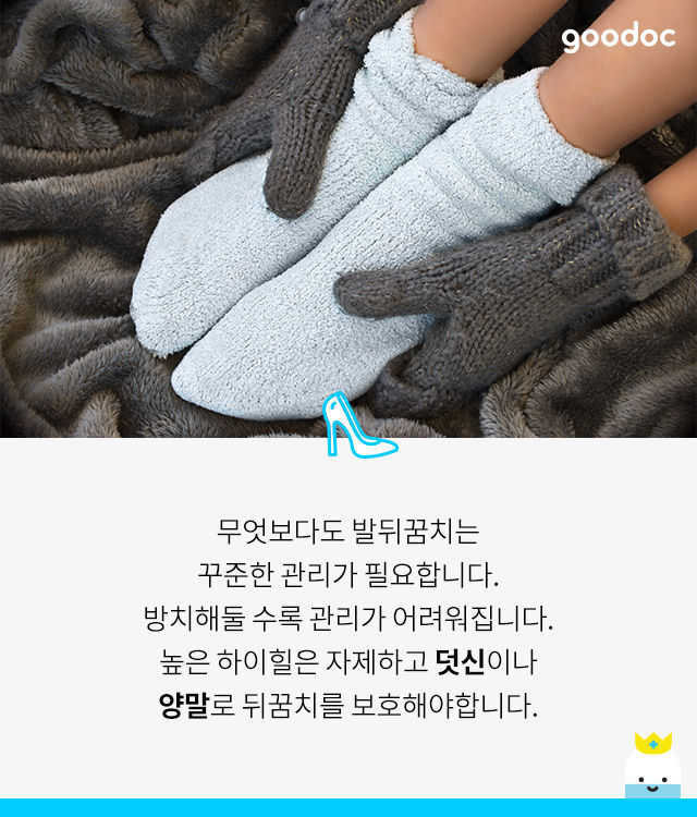 남자들이 말하는 내 여친의 이것만은 못참는다! | 인스티즈