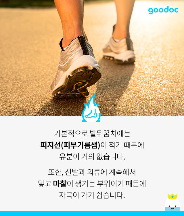 남자들이 말하는 내 여친의 이것만은 못참는다! | 인스티즈