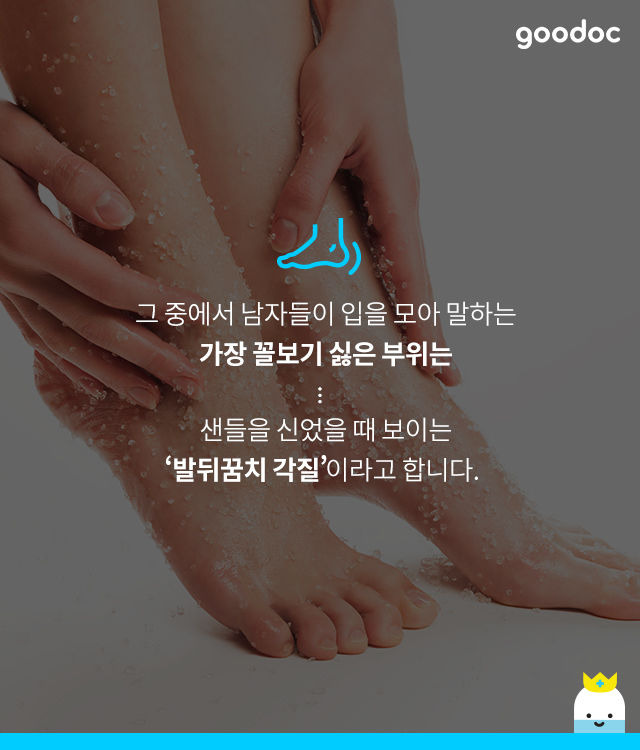 남자들이 말하는 내 여친의 이것만은 못참는다! | 인스티즈