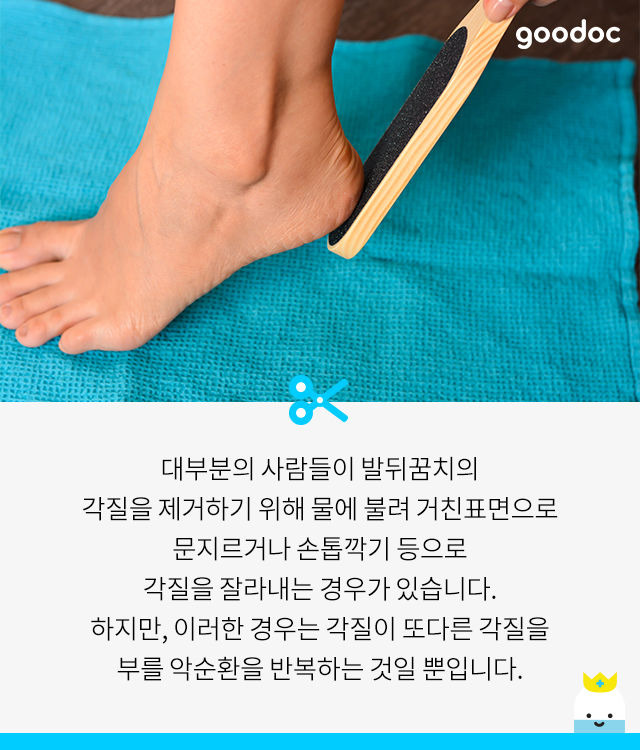 남자들이 말하는 내 여친의 이것만은 못참는다! | 인스티즈