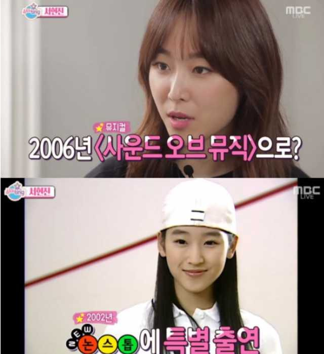 그 노래 원래 주인이 따로 있었다고? | 인스티즈