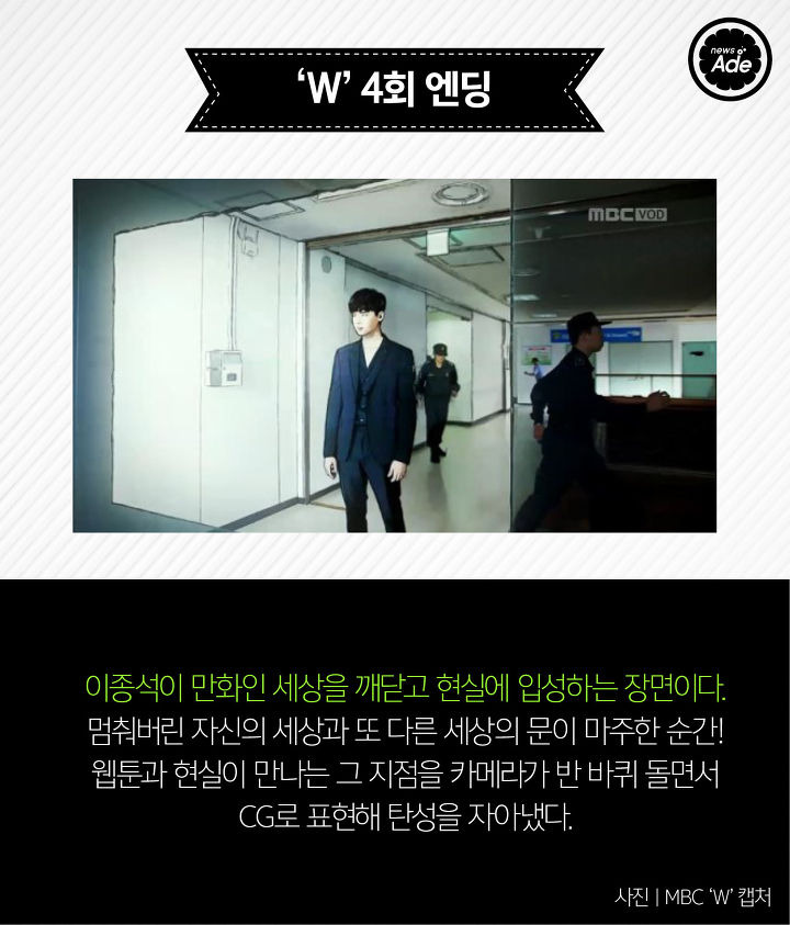 드라마 중간 엔딩 레전드 5 | 인스티즈