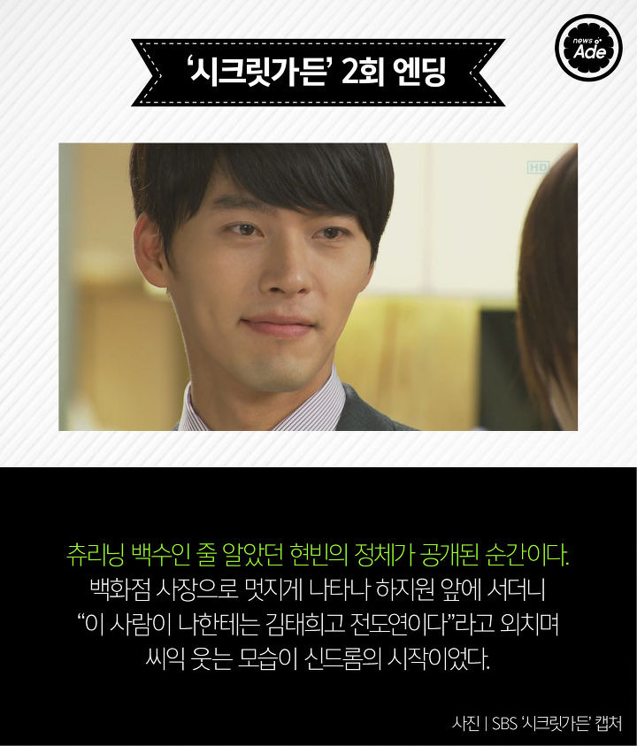 드라마 중간 엔딩 레전드 5 | 인스티즈