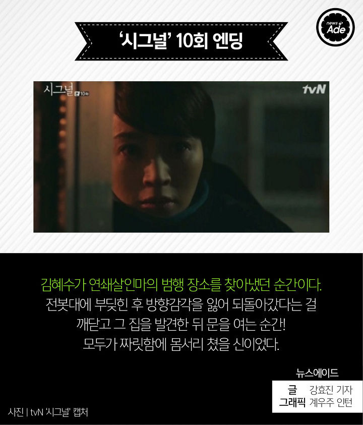 드라마 중간 엔딩 레전드 5 | 인스티즈