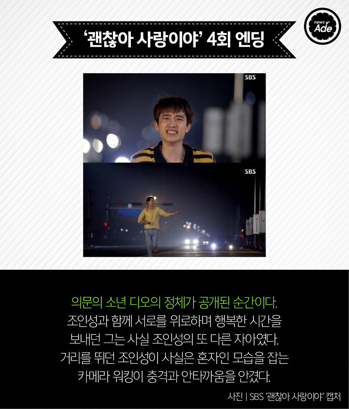 드라마 중간 엔딩 레전드 5 | 인스티즈