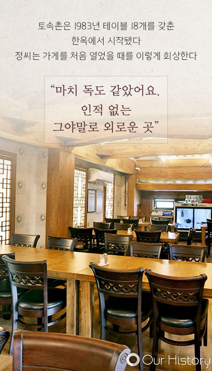 명가삼계탕 이미지