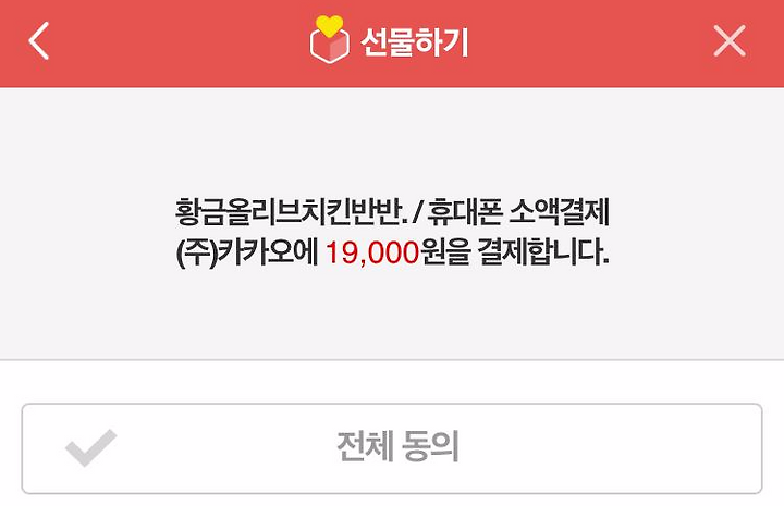 나라가 허락한 유일한 마약 | 인스티즈