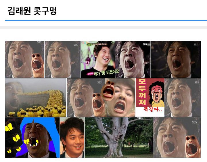 영원히 고통받는 남자연예인 | 인스티즈