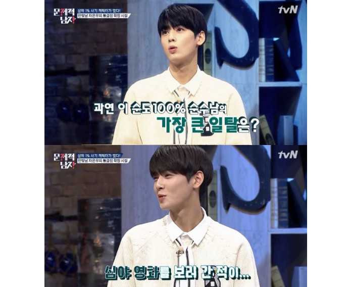 스타들의 가장 큰 일탈은 무엇이었을까? | 인스티즈