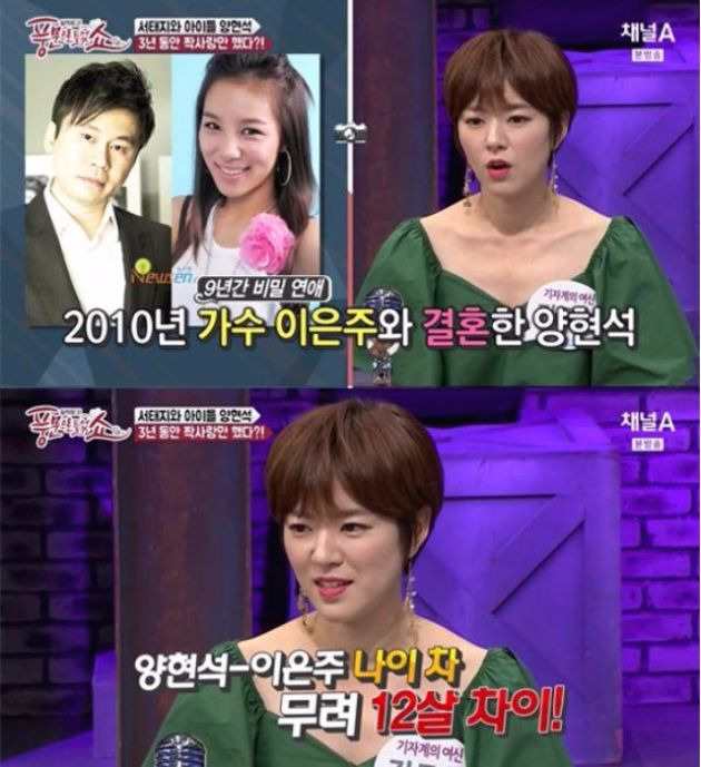 10살도 가소롭다! 연예인 커플들의 나이차 | 인스티즈