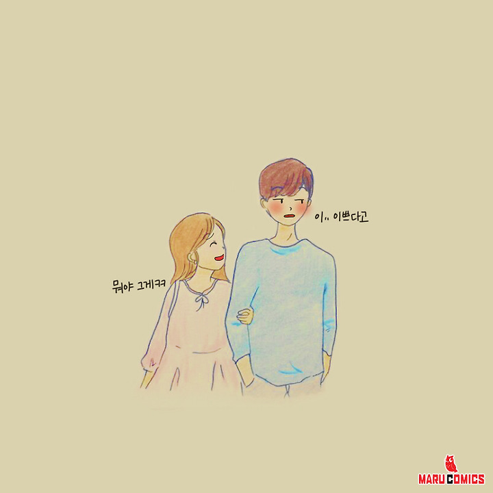 남자가 빤히 쳐다보는 이유 | 인스티즈