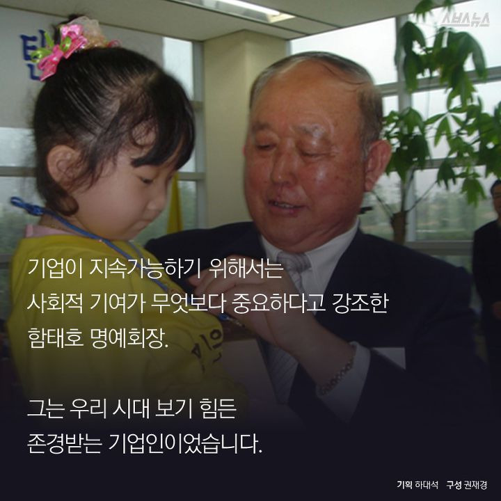 [스브스스토리] 아이의 심장이 된 할아버지-4,242명의 아이들이 새생명을 얻었습니다 | 인스티즈