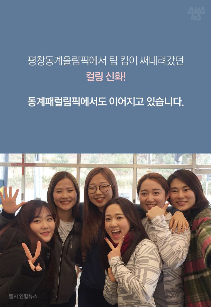 평창의 프로돌닦러 할아버지 ..