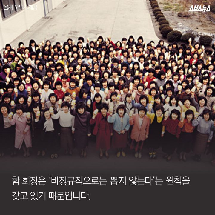 [스브스스토리] 아이의 심장이 된 할아버지-4,242명의 아이들이 새생명을 얻었습니다 | 인스티즈