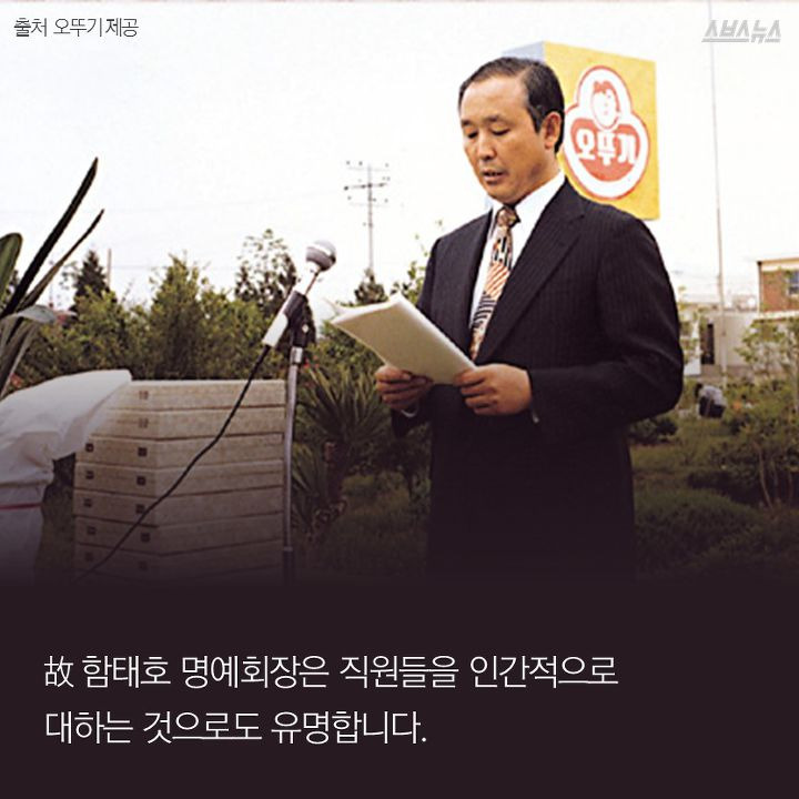 [스브스스토리] 아이의 심장이 된 할아버지-4,242명의 아이들이 새생명을 얻었습니다 | 인스티즈