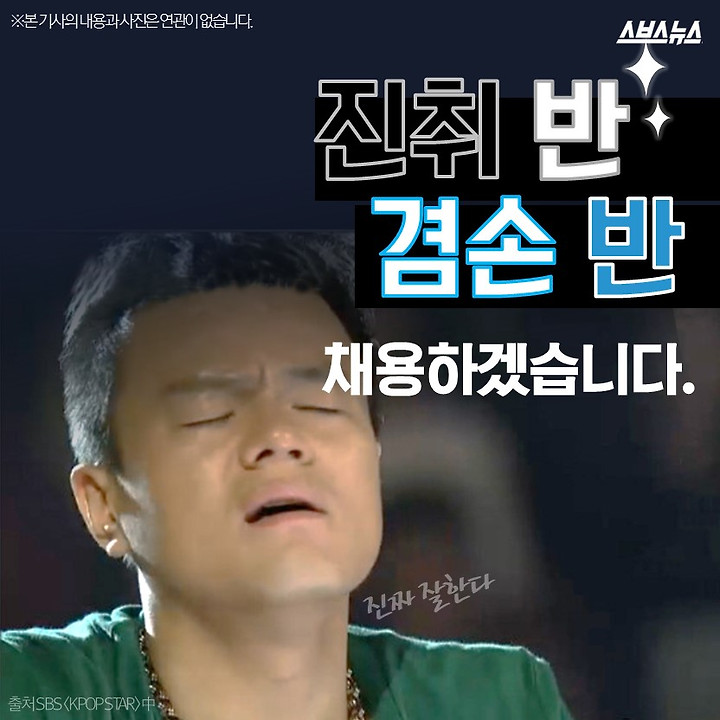 진취 이미지
