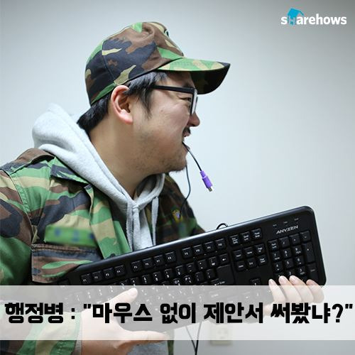 남자들의 군대부심 | 인스티즈