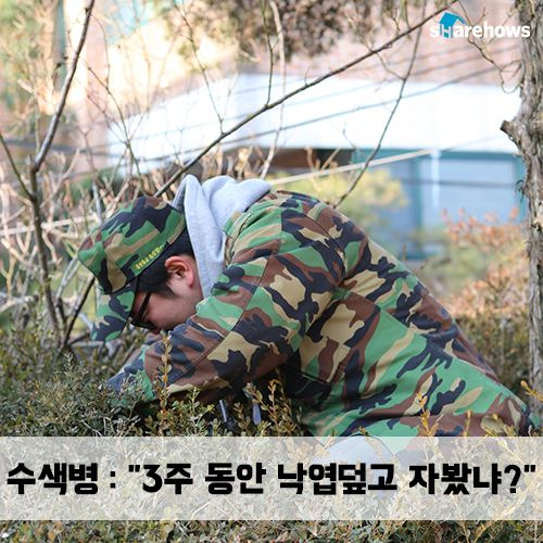 남자들의 군대부심 | 인스티즈