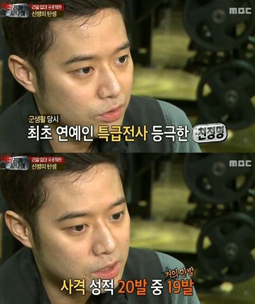 남자들의 군대부심 | 인스티즈