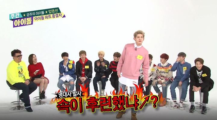 영원히 고통받는 남자연예인 | 인스티즈