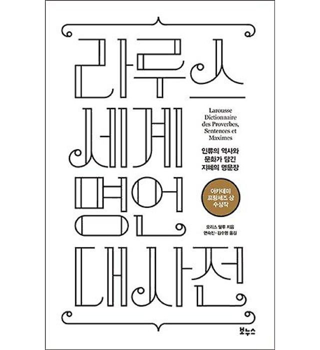 주위에 흔한 카톡 상태메시지 유형 6 | 인스티즈